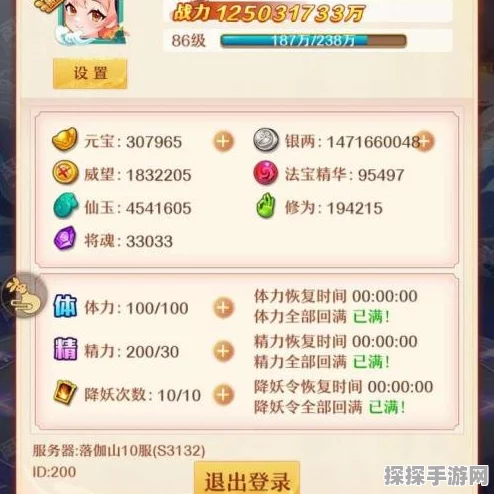 手游资讯，少年西游记体力丹获取攻略全面解析