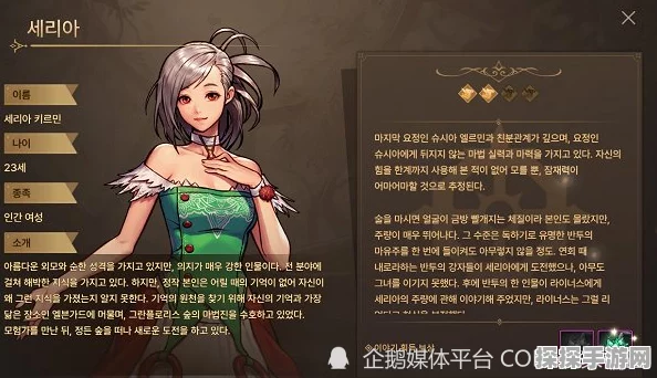 DNF手游资讯，赛丽亚的祝福全面解析