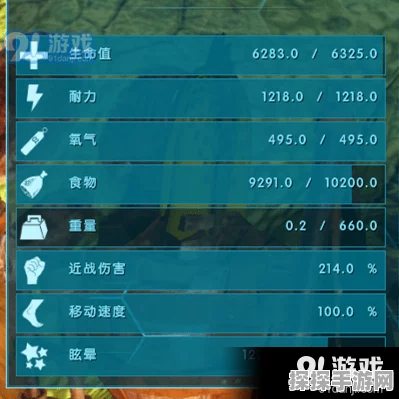 方舟，生存进化手游驯龙教程与升级加点技能分配深度解析