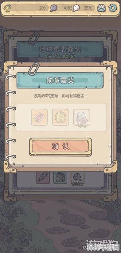 最强蜗牛龙珠获取与神龙祈愿全解析，解锁游戏新乐趣