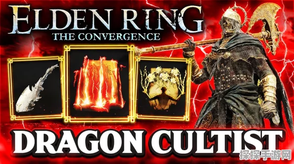 艾尔登法环天青龙包 MOD 大揭秘！