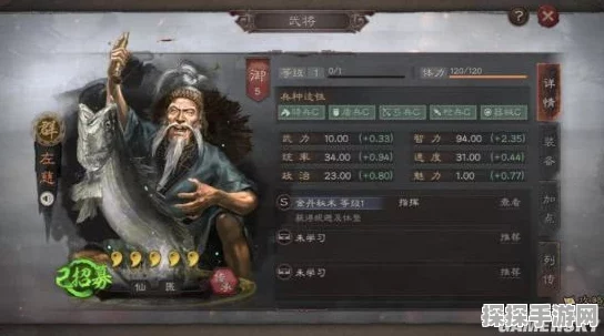 三国志·战略版驻守交战顺序深度解析