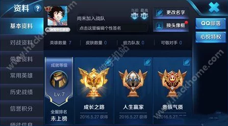 王者荣耀智慧值快速提升攻略，解锁游戏新境界