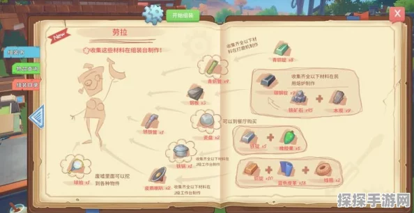 波西亚时光手游，全面解析小美支线任务完成步骤与技巧