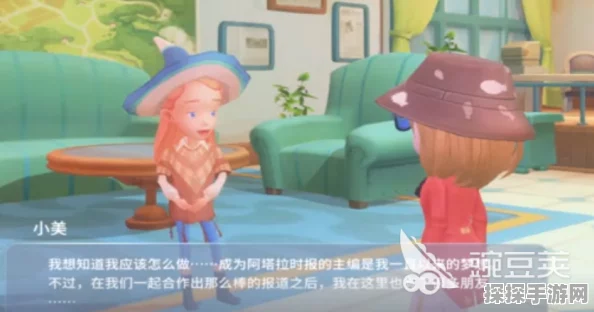 波西亚时光手游，全面解析小美支线任务完成步骤与技巧