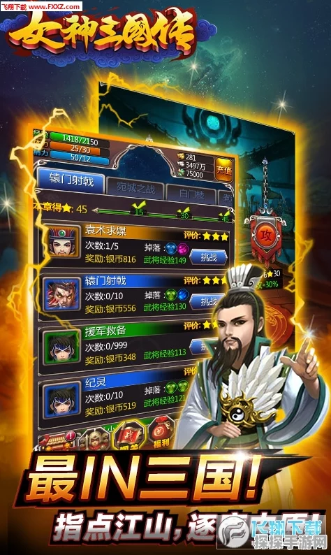 手游资讯，一路三国礼包码测试福利大全深度解析