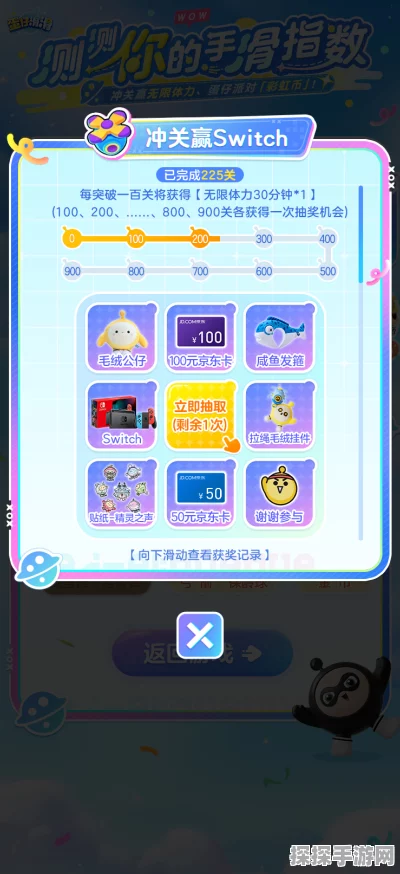 蛋仔滑滑音乐盛宴，个性化背景音乐设置全攻略