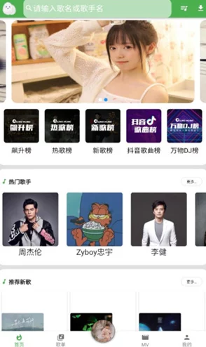 蛋仔滑滑音乐盛宴，个性化背景音乐设置全攻略