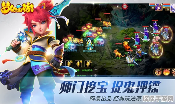 梦幻西游手游，无底洞职业深度解析——大力金刚套装适用性探讨