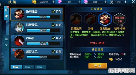 剑之荣耀耐久度系统深度剖析