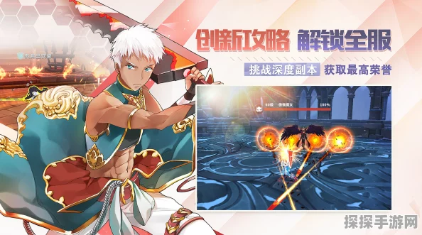 剑之荣耀耐久度系统深度剖析