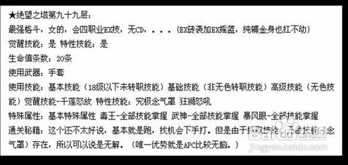 咸鱼之王咸将塔23-10通关秘籍，策略与阵容搭配助你登顶
