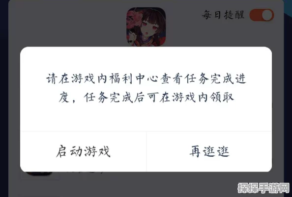 阴阳师百闻牌联动绑定全攻略