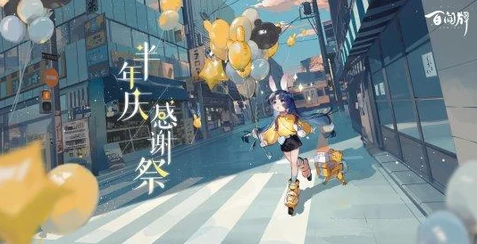 阴阳师百闻牌联动绑定全攻略