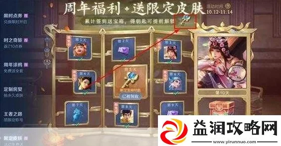 王者荣耀乐翻天钥匙攻略全解析