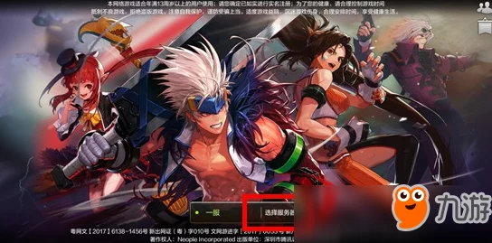 地下城与勇士手游河北区服务器推荐，踏上你的专属冒险之旅