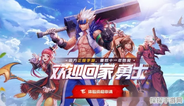 地下城与勇士手游河北区服务器推荐，踏上你的专属冒险之旅