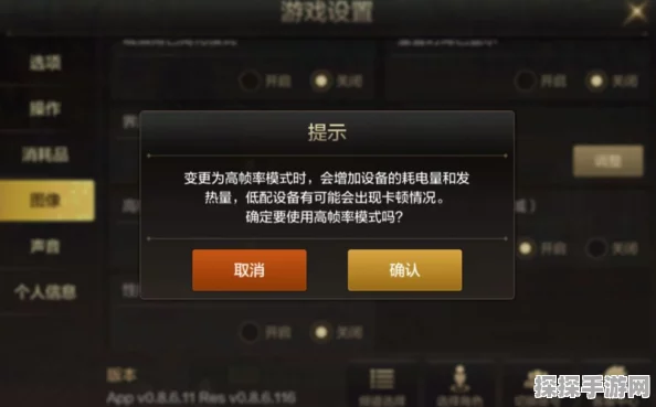 手游资讯，探索幻塔世界，手机配置需求全解析