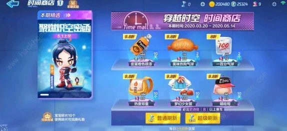跑跑卡丁车手游，加时币获取攻略与最新活动速递