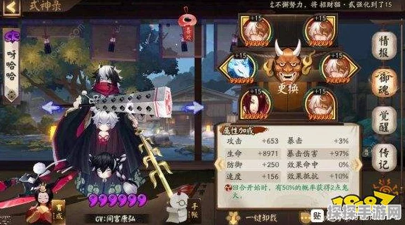 阴阳师手游攻略，解锁福运收集第6关全攻略