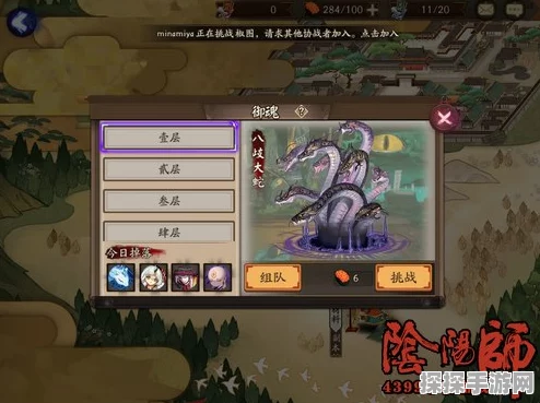 阴阳师手游攻略，解锁福运收集第6关全攻略