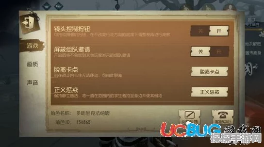 手游资讯，揭秘第五人格击球手的击球冷却时间