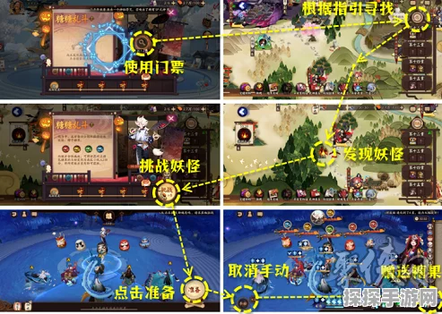 阴阳师糖糖乱斗玩法全解析，探索、挑战与奖励一网打尽
