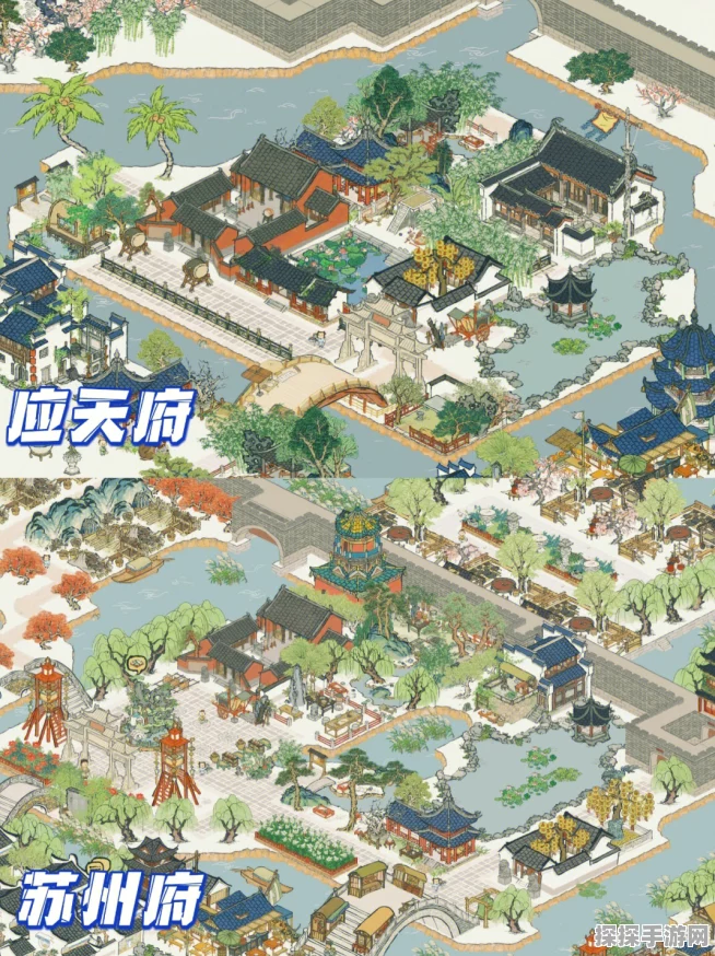 手游资讯，深度解析江南百景图中苏州与应天的异同
