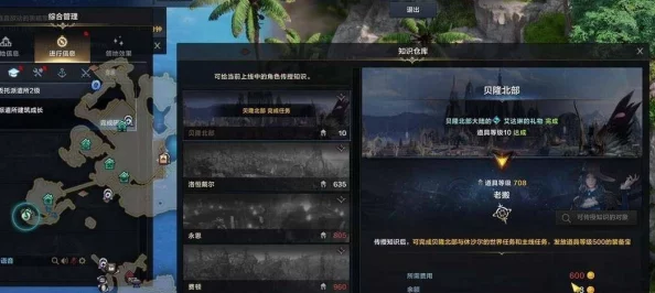 命运方舟满级攻略与等级制度详解