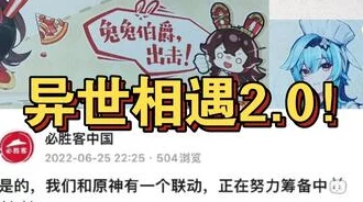 原神联动必胜客 星筵之翼获取全攻略