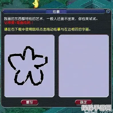 梦幻西游，打造绝美背景装饰秘籍