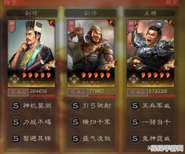 三国志战略版锦帆军虎臣弓兵书精妙搭配，战力飙升秘籍
