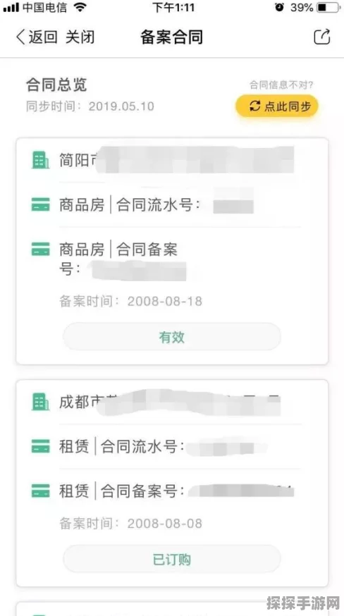 探秘一起优诺，与他人畅聊的消息发送秘籍