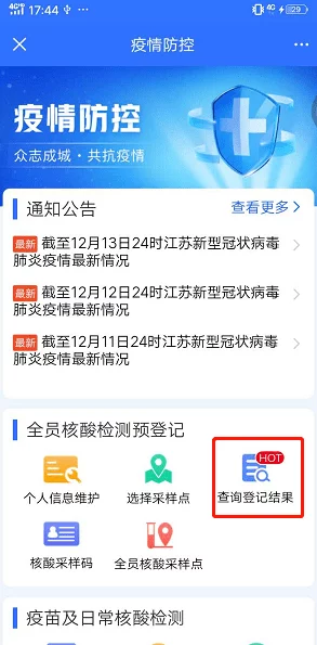 探秘一起优诺，与他人畅聊的消息发送秘籍