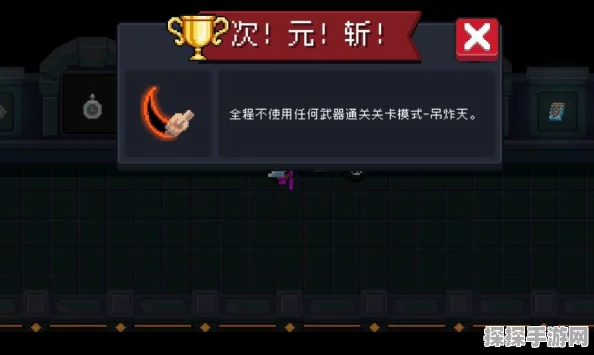 元气骑士金色手刀全面解析，升级方法与技巧