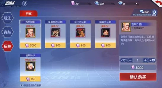 拳皇命运手游SR角色培养指南，打造你的格斗传奇