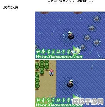 口袋妖怪绿宝石怪兽配招深度解析，全新版本更新带来策略新纪元