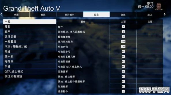 GTA5手游性能优化指南，有效降低游戏频率，畅享极致体验