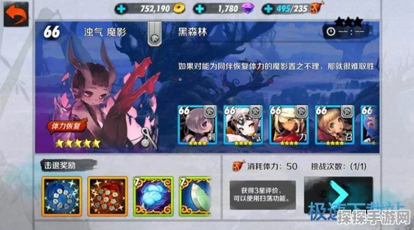 剑灵手游黑风洞副本深度攻略