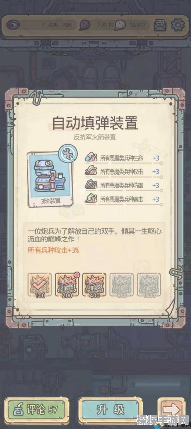 最强蜗牛火箭修复全解析，探索宇宙的新篇章