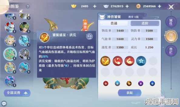 梦幻新诛仙，饕餮宠物健壮属性深度解析与培养建议