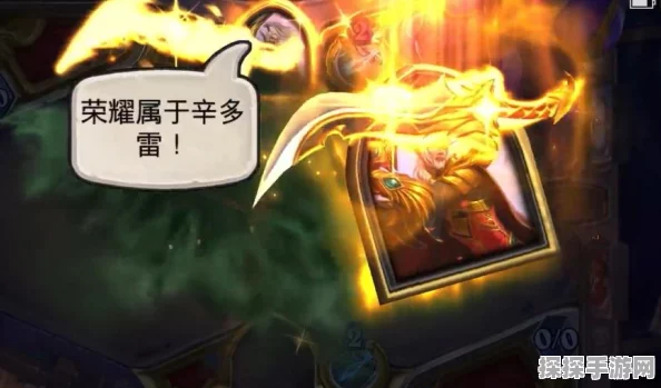 炉石传说巫妖王的进军预购全面解析