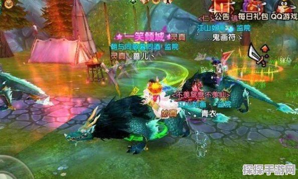 探秘觅仙途，火麒麟任务通关秘籍大揭秘