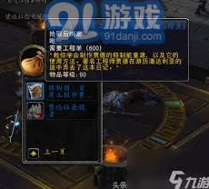 觅仙途，百里奇邀约支线全攻略，惊喜不断！