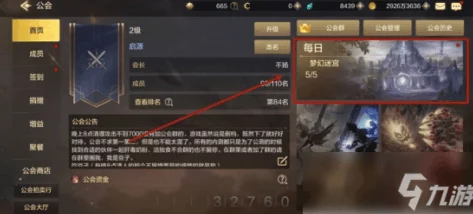 DNF手游，噩梦谜之觉悟副本搬砖效益深度剖析