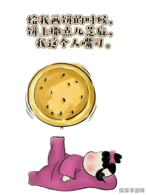 文字玩出花强哥画饼通关秘籍大揭秘