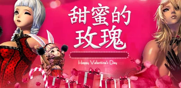 探秘剑灵，玫瑰盛开的获取秘籍大揭秘