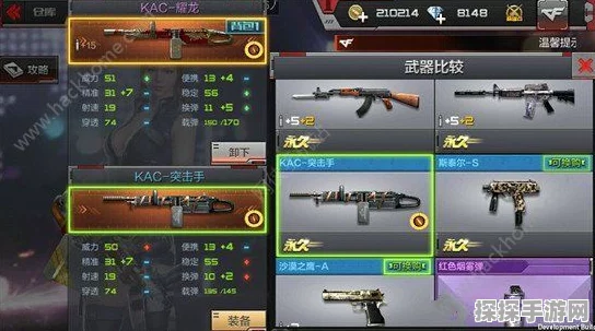 穿越火线枪战王者，耀金雷刃获取攻略及最新资讯
