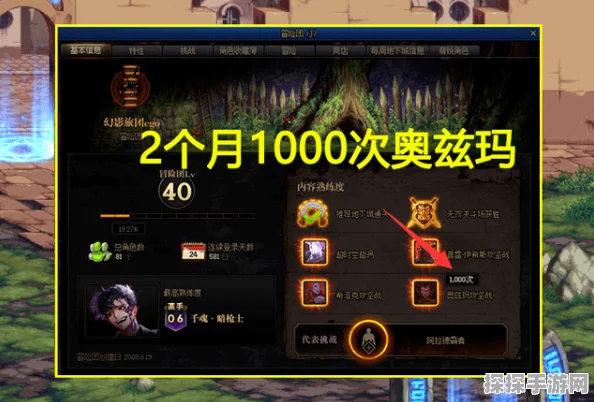 原神晶化骨髓采集全攻略，助力角色突破与武器升级