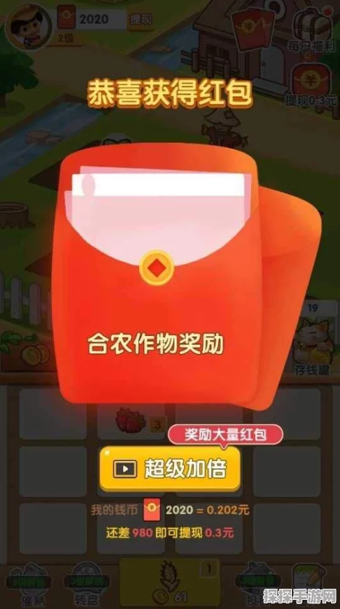种花小当家手机版游戏下载，红包奖励丰厚的模拟种植类游戏新体验